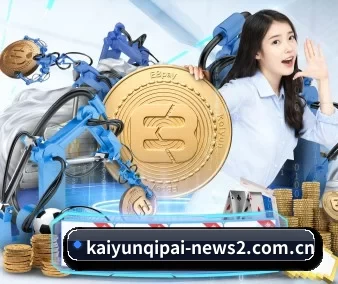 开云棋牌游戏官网游戏 APP